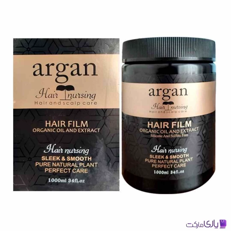 ماسک مو بدون سولفات آرگان هیر نرسینگ مدل Hair Film حجم 1000 میل