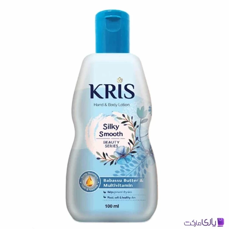 لوسیون دست و بدن کریس Kris روغن باباسو و مولتی ویتامین حجم 100 میل