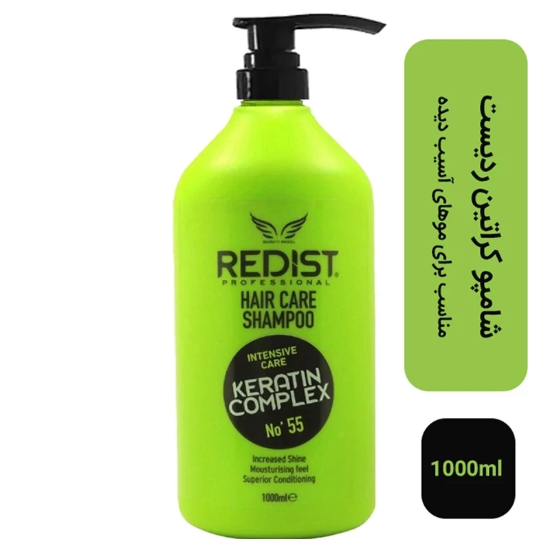 شامپو کراتین ردیست سبز فاقد نمک سری Keratin Complexحجم 500میل اصلی و اورجینال محصول ترکیه