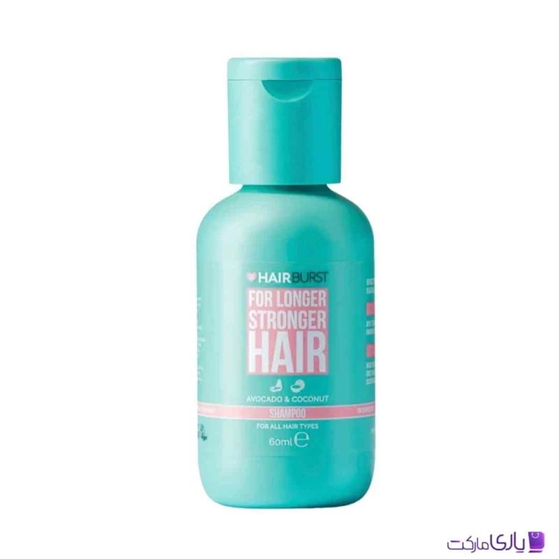 شامپو آووکادو و نارگیل هیربرست مدل For Longer Stronger Hair حجم 60 میل