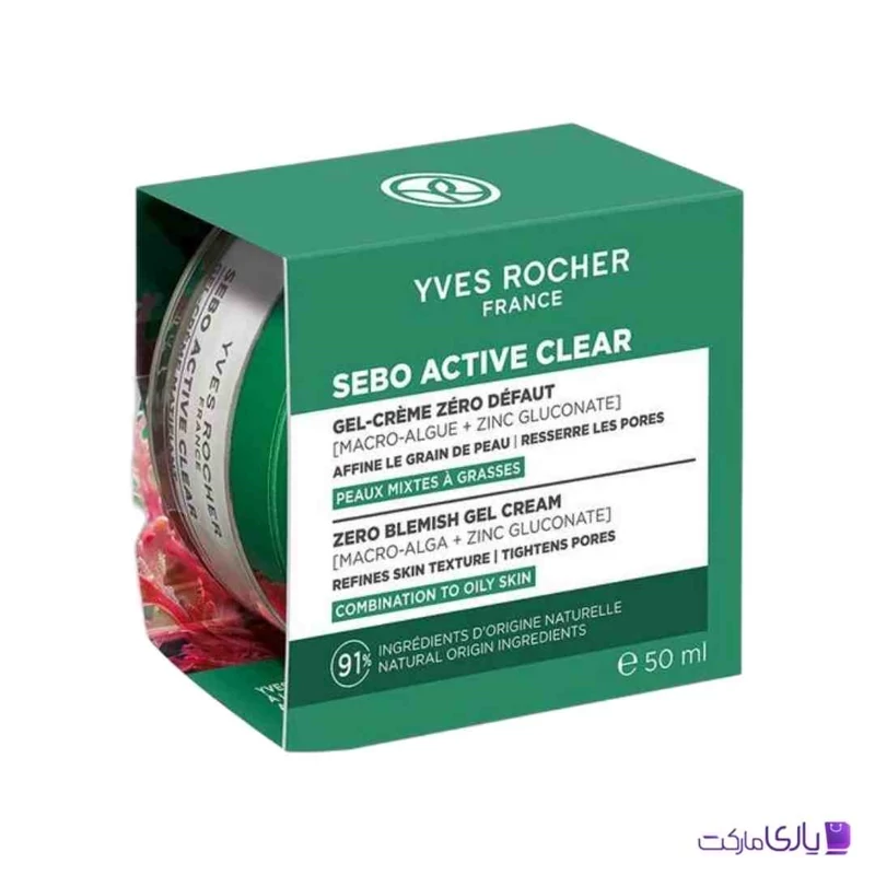 ژل کرم ضد لک و روشن کننده پوست ایوروشه مدل Sebo Active Clear مناسب برای انواع پوست حجم 50 میل