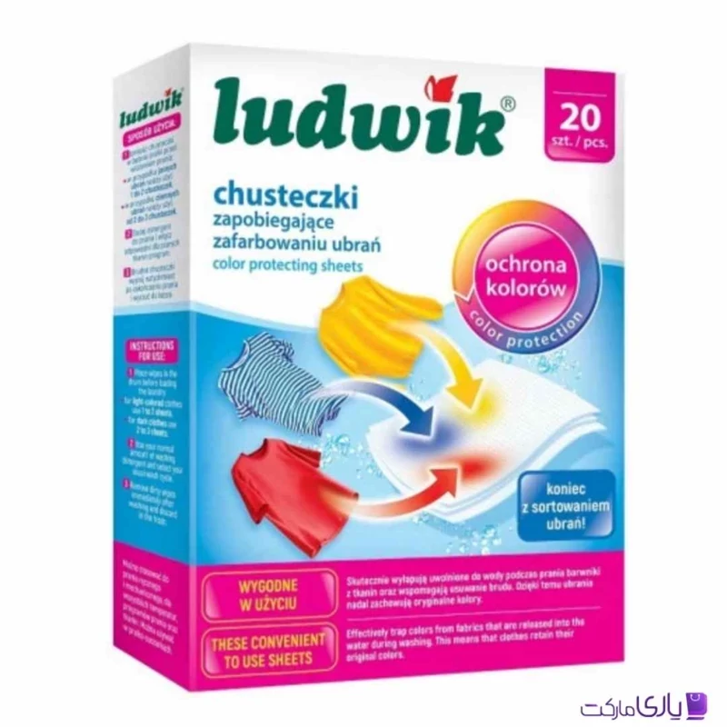 دستمال ضد تغییر رنگ لباس لودویک مدل Color Protection بسته 20 عددی