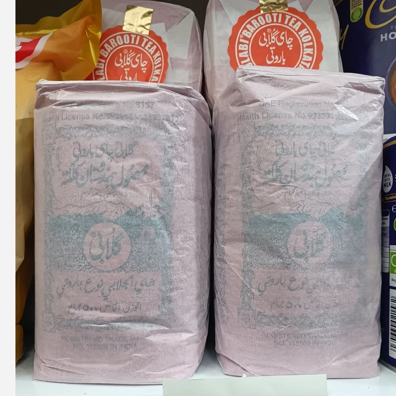 چای گلابی باروتی کلکته هندوستان 500گرم