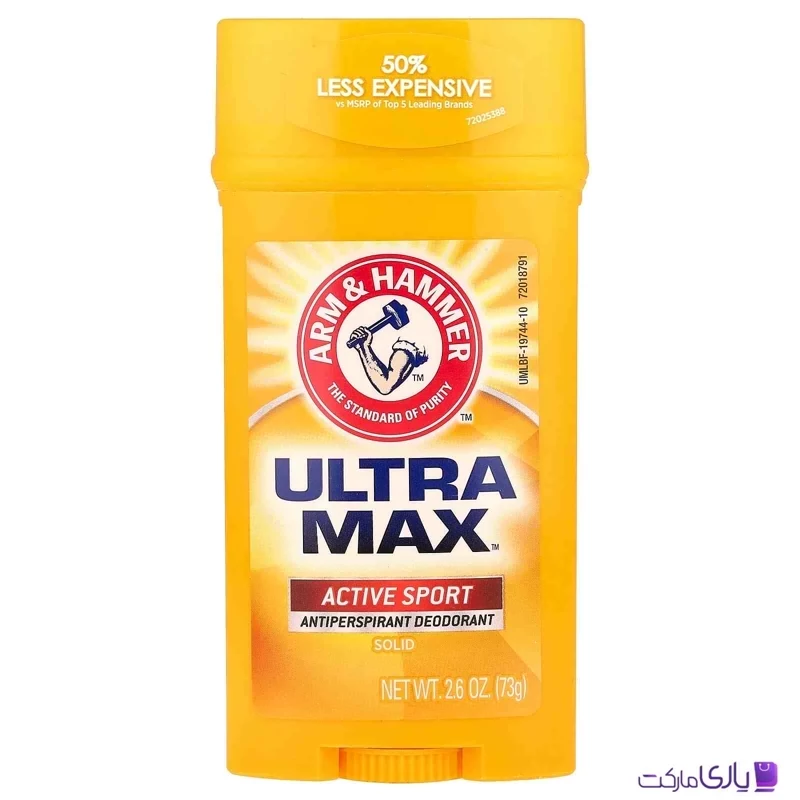 استیک ضد تعریق آرم اند همر مدل Ultra Max با رایحه Active Sport حجم 73 گرم