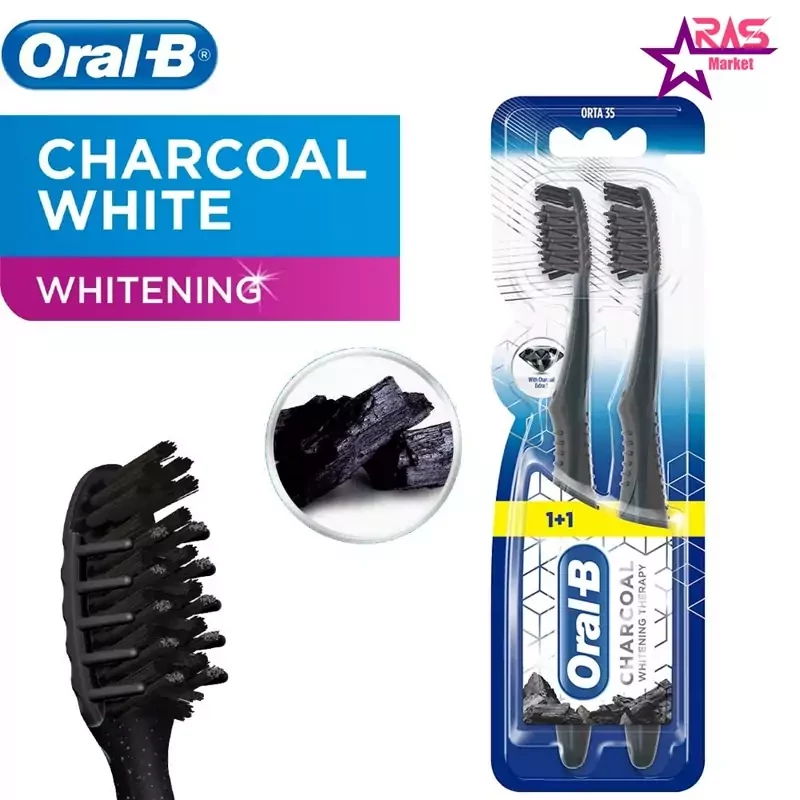 مسواک زغالی اورال بی مدل Charcoal بسته 2 عددی