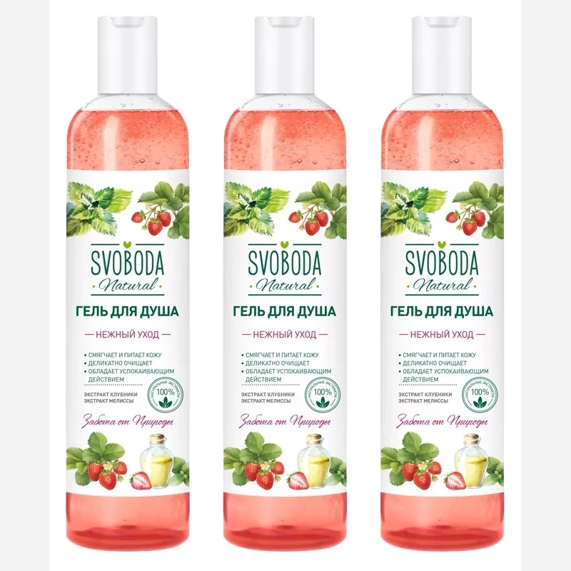 شامپوبدن و ژل دوشSvoboda Naturalباعصاره توت فرنگی وبادرنجبویه