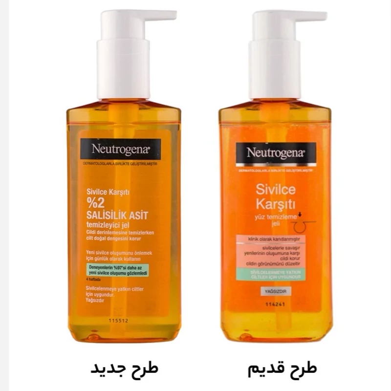 ژل شست شوی ضدجوش و آکنه نیتروژینا