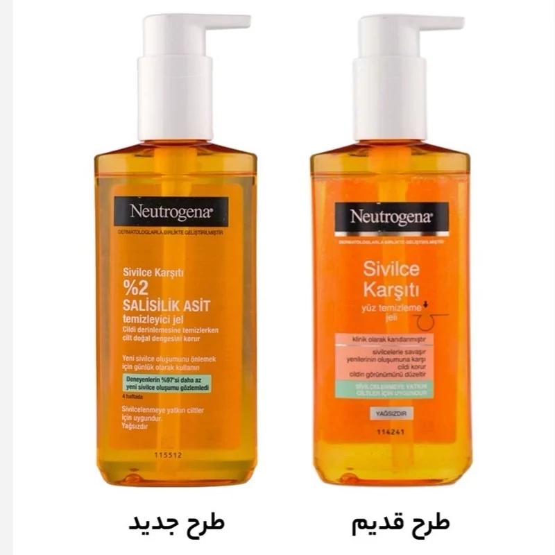 ژل شست شوی ضد جوش و آکنه نیتروژنا 200 میل
