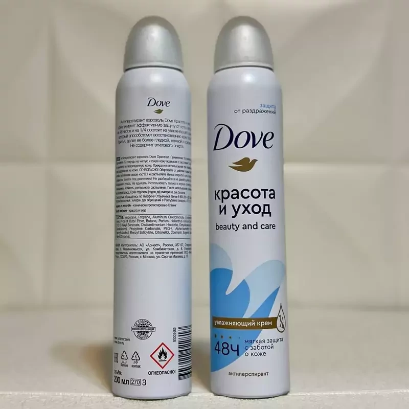 اسپری ضدتعریق 48 ساعته داو Dove مدل Beauty and Care حجم 200 میلی لیتر