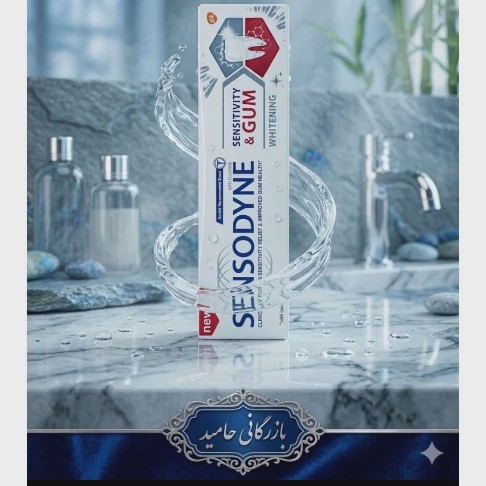 خمیردندان سنسوداین مناسب دندان های کامپوزیت SENSODNYE Sensitivity Gum حجم 75 میل