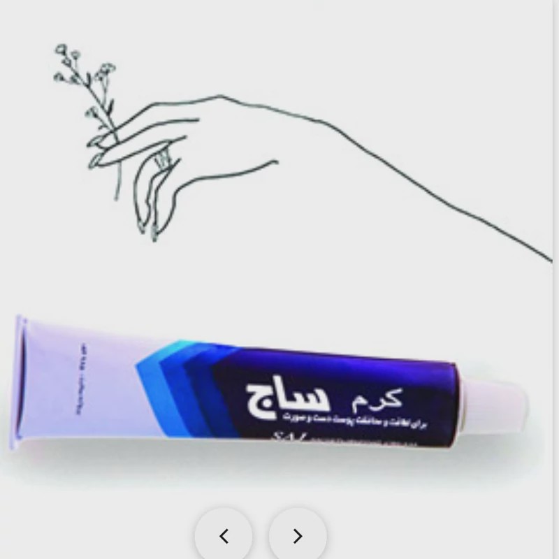 کرم مرطوب کننده دست و صورت ساج