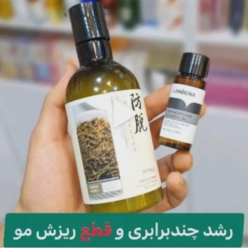 پک ضد ریزش مو شامپو رزماری و قطره لانبنا