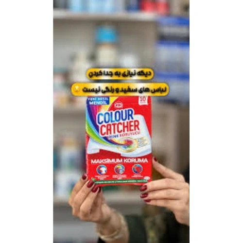 دستمال محافظ رنگ لباس ماشین لباسشویی کالرکاچر 10 عددی K2r Colour Catcherجدید