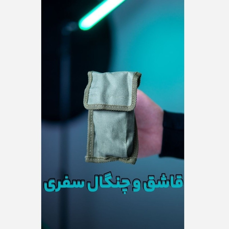 قاشق و چنگال سفری مجموعه 3 عددی ضخیم